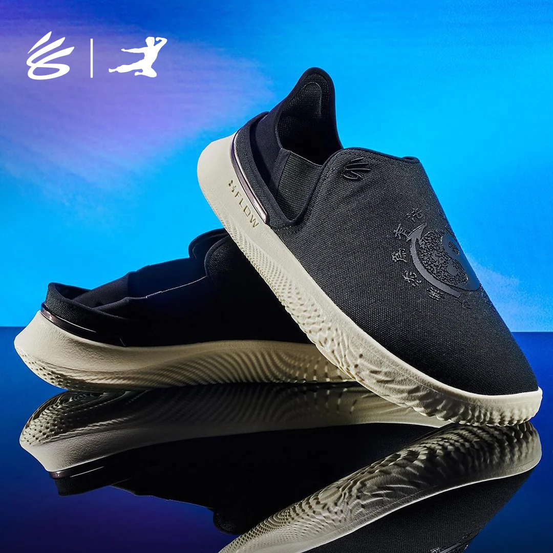Under Armour Curry x Bruce Lee SlipSpeed  | 3027711-001
