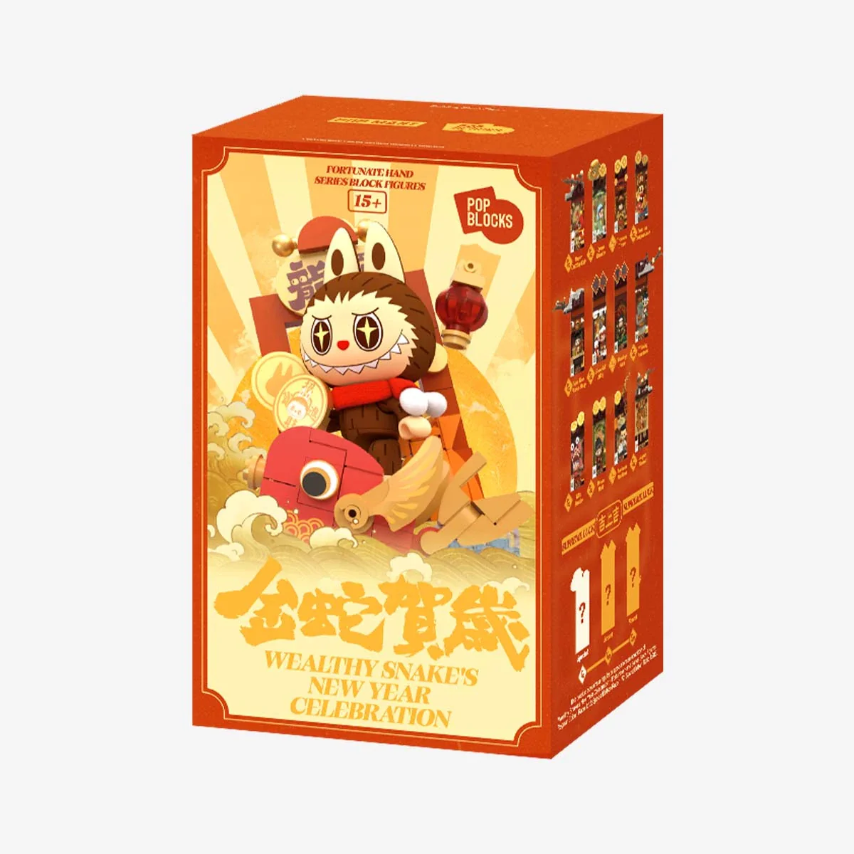 Wealthy Snake's New Year Bloques