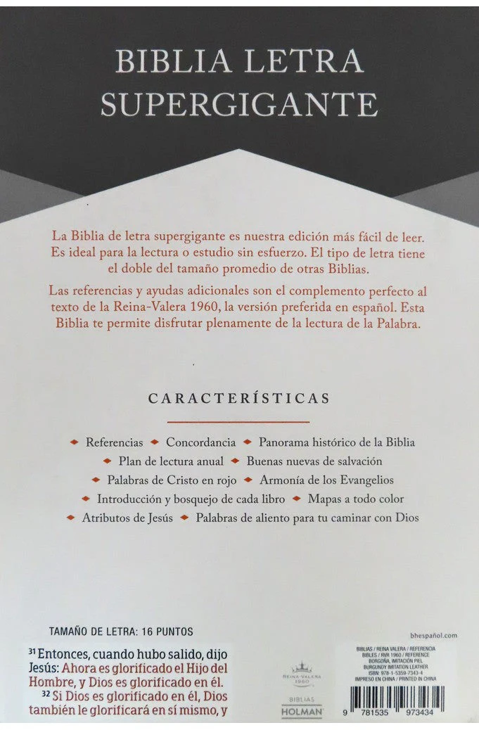 Biblia RVR 1960 Letra Súper Gigante Borgoña Símil Piel