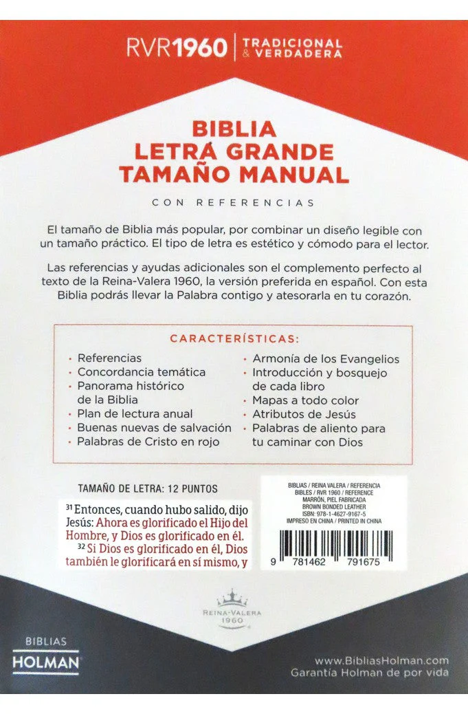Biblia RVR 1960 Letra Grande Tamaño Manual Piel Marrón