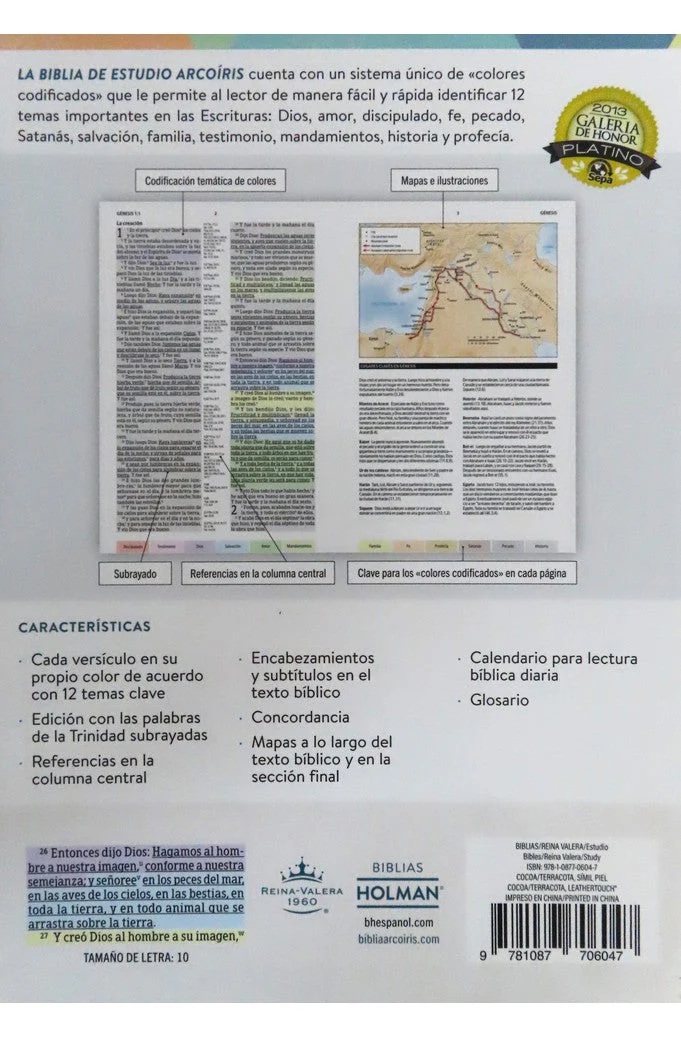 Biblia RVR 1960 de Estudio Arco Iris Símil Piel Cocoa Terracota