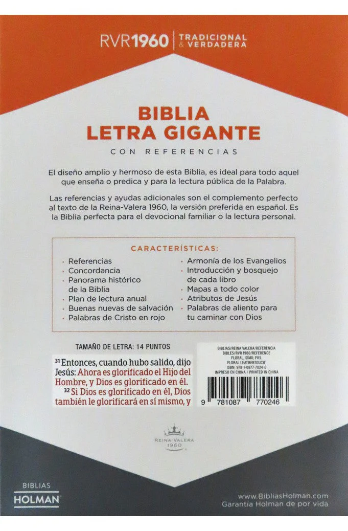 Biblia RVR 1960 Letra Gigante Floral Símil Piel