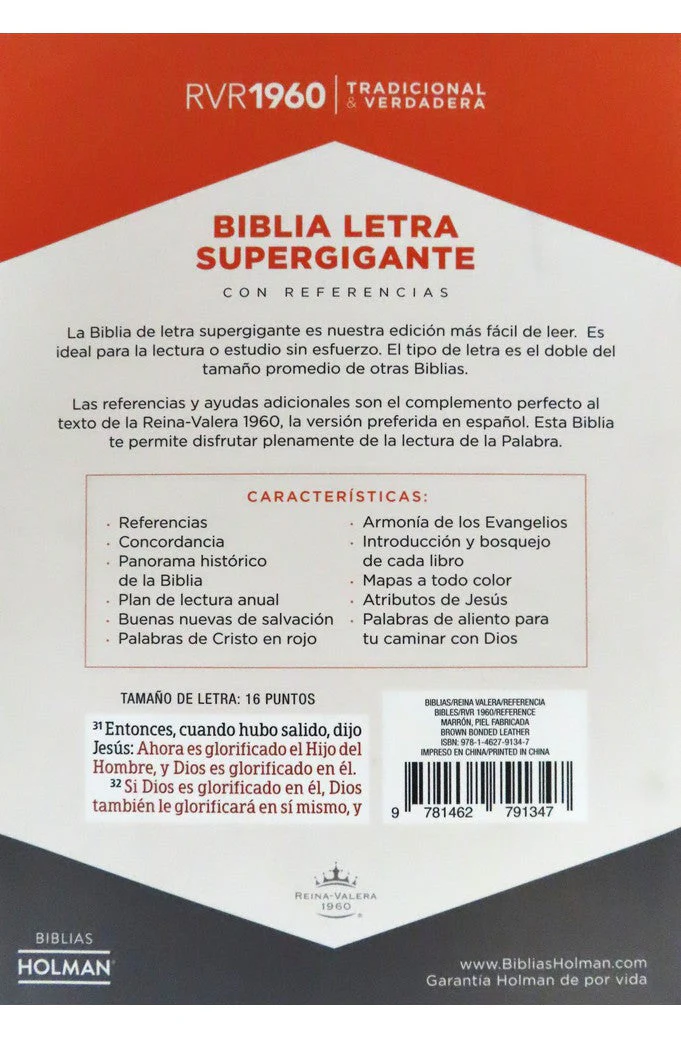 Biblia RVR 1960 Letra Súper Gigante Marrón Piel Fabricada